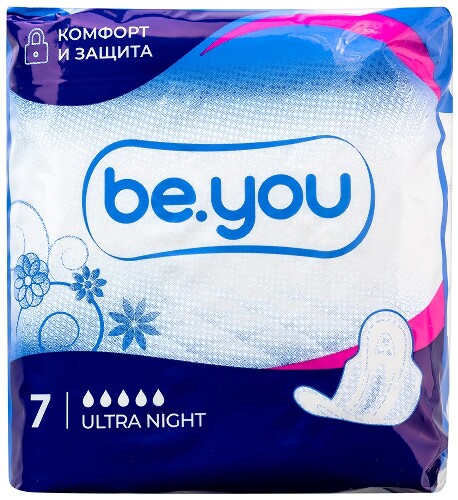 Купить Be you прокладки ultra night 7 шт. цена