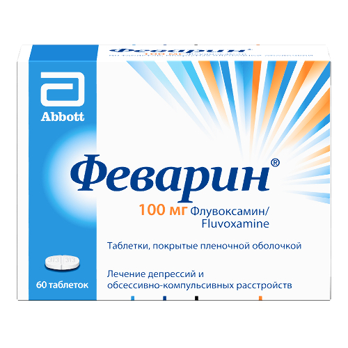 Феварин 100 мг 60 шт. таблетки, покрытые пленочной оболочкой