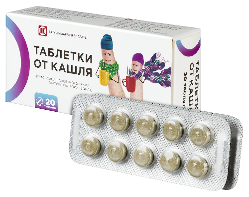 ТАБЛЕТКИ ОТ КАШЛЯ