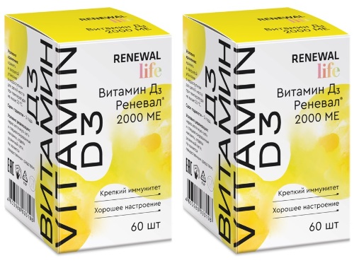 Набор 2 уп. ВИТАМИН Д3 РЕНЕВАЛ N60 ТАБЛ П/ПЛЕН/ОБОЛОЧ ПО 240МГ/БАНКА  со скидкой 15%