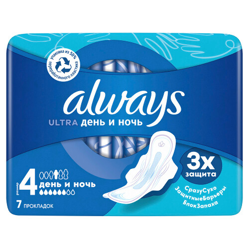 ALWAYS ULTRA ДЕНЬ И НОЧЬ ЖЕНСКИЕ ГИГИЕНИЧЕСКИЕ ПРОКЛАДКИ