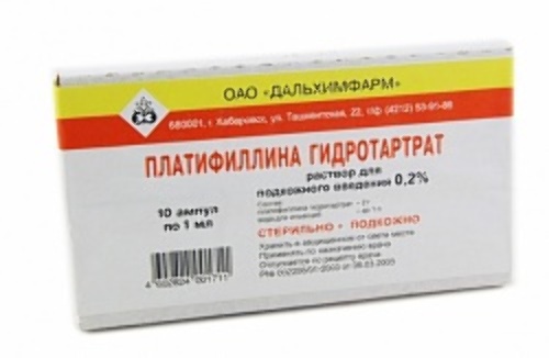 ПЛАТИФИЛЛИНА Г/Т 0,2% 1МЛ N10 АМП