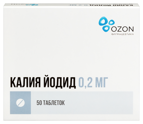 Калия йодид 0,2 мг 50 шт. блистер таблетки