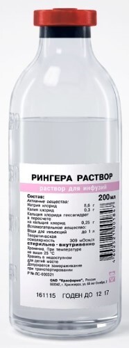 Купить РАСТВОР РИНГЕРА 200МЛ N24 ФЛАК Д/ИНФ в Москве РАСТВОР РИНГЕРА 200МЛ N24 ФЛАК Д/ИНФ