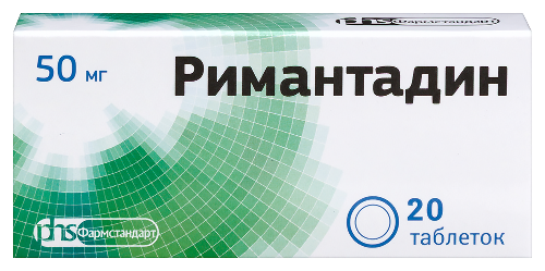 Римантадин 50 мг 20 шт. таблетки
