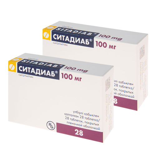 Набор из 2х уп СИТАДИАБ 0,1 N28 ТАБЛ П/ПЛЕН/ОБОЛОЧ по спец. цене! 
