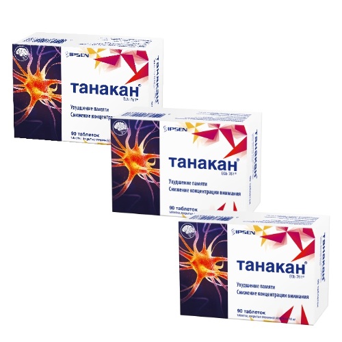 Набор 3 уп. ТАНАКАН 0,04 N90 ТАБЛ по спец.цене