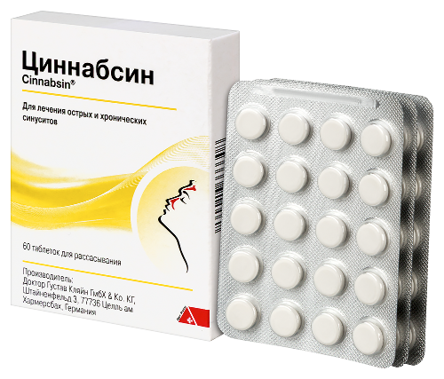 ЦИННАБСИН