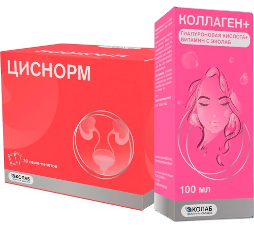 Набор Циснорм №30 пакет-саше + Коллаген+гиалуроновая кислота+витамин С Эколаб 100мл - со скидкой