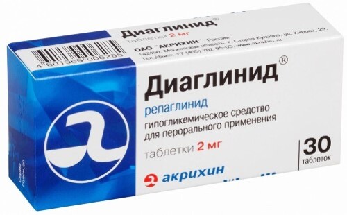 Купить Диаглинид 2 мг 30 шт. таблетки цена