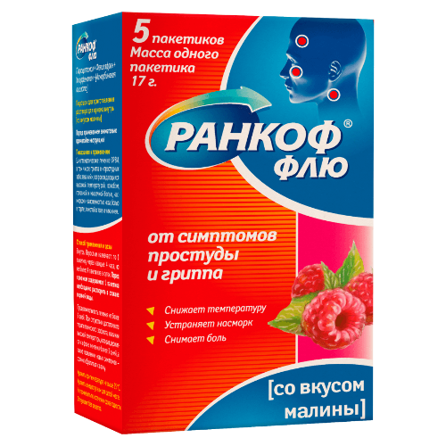 РАНКОФ ФЛЮ