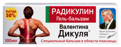 Валентина Дикуля гель-бальзам для тела радикулин 100 мл