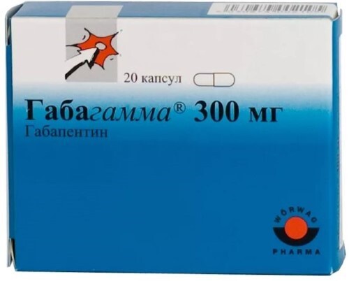Габагамма 300 мг 20 шт. капсулы
