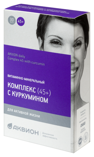 АКВИОН ДЭЙЛИ КОМПЛЕКС 45+ С КУРКУМИНОМ