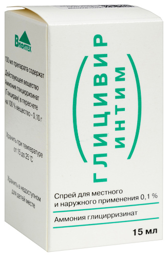 ГЛИЦИВИР ИНТИМ