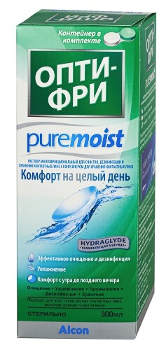 РАСТВОР ДЛЯ ЛИНЗ+КОНТЕЙНЕР