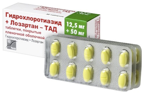ГИДРОХЛОРОТИАЗИД+ЛОЗАРТАН-ТАД
