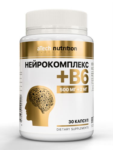 НЕЙРОКОМПЛЕКС+В6