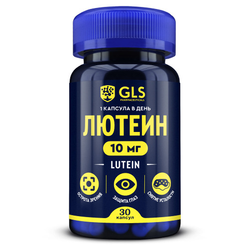 Купить Gls лютеин 30 шт. капсулы массой 400 мг цена