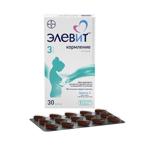 ЭЛЕВИТ КОРМЛЕНИЕ КАПСУЛЫ
