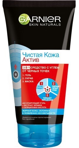 Купить Garnier skin naturals чистая кожа актив 3 в 1 средство с углем от черных точек 150 мл цена