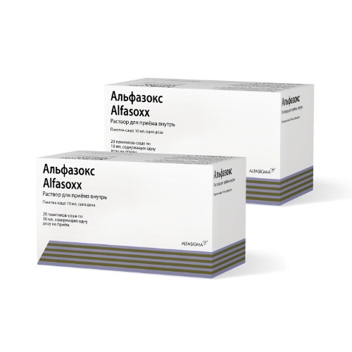 Набор Альфазокс р-р для приема внутрь 10мл №20 пакет-саше из 2-х уп по специальной цене