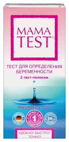Тест для определения беременности mamatest 2 шт.