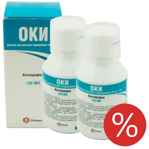 Купить Оки 1,6% 150 мл раствор для полоскания цена