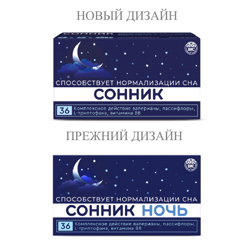 СОННИК