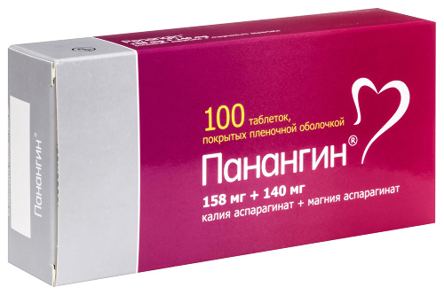 ПАНАНГИН