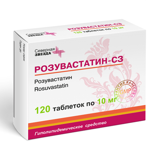 Розувастатин-сз 10 мг 120 шт. блистер таблетки, покрытые пленочной оболочкой
