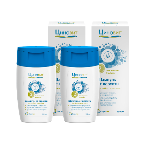 Набор из 2-х уп ЦИНОВИТ шампунь от перхоти 150мл со скидкой