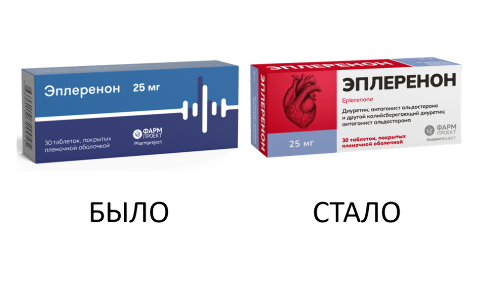 ЭПЛЕРЕНОН
