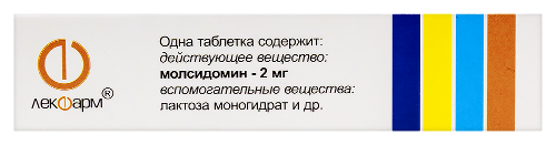 МОЛСИДОМИН-ЛЕКФАРМ