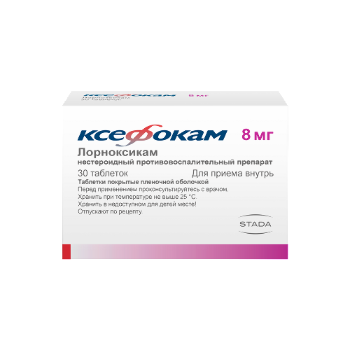 Купить Ксефокам 8 мг 30 шт. таблетки, покрытые пленочной оболочкой цена