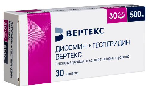 ДИОСМИН+ГЕСПЕРИДИН ВЕРТЕКС