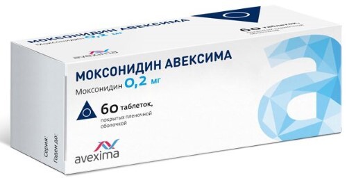 Моксонидин авексима 0,2 мг 60 шт. таблетки, покрытые пленочной оболочкой