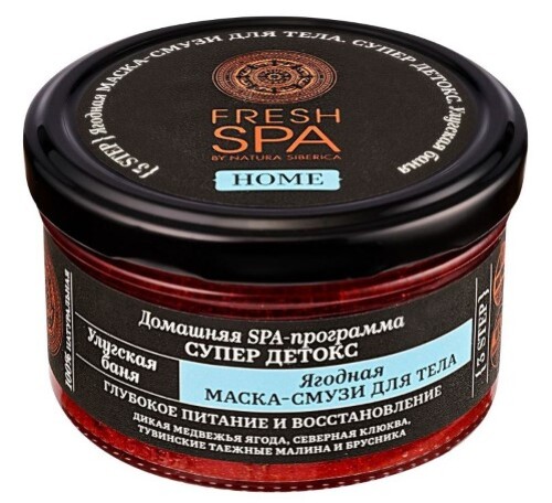 Natura siberica fresh spa home маска-смузи для тела ягодная улугская баня 170 мл