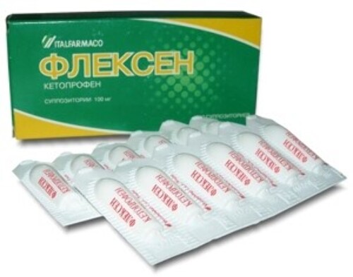 Флексен 100 мг 12 шт. суппозитории ректальные