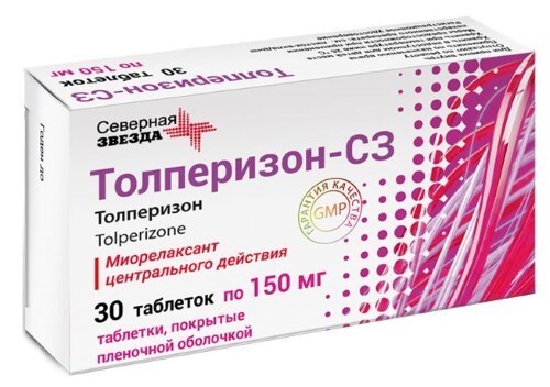 Толперизон-сз 150 мг 30 шт. блистер таблетки, покрытые пленочной оболочкой
