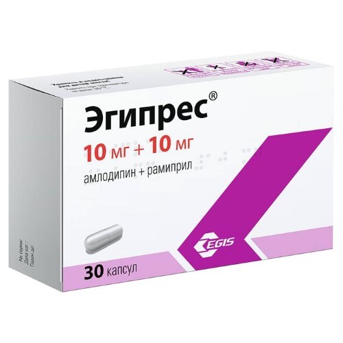 ЭГИПРЕС