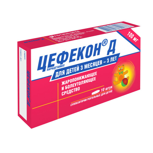ЦЕФЕКОН Д