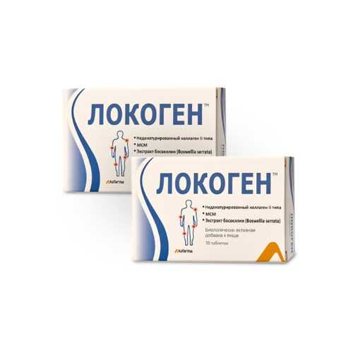 Купить Локоген 30 шт. таблетки цена