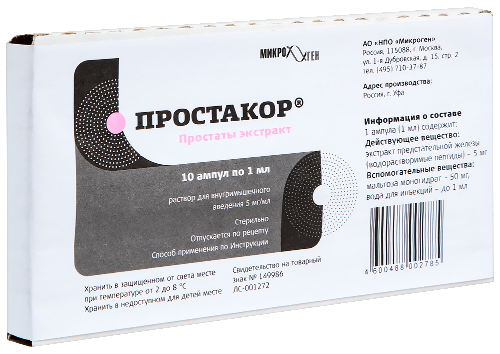 ПРОСТАКОР