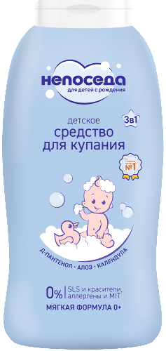 Купить Непоседа средство для купания 3 в 1 детское 400 мл цена