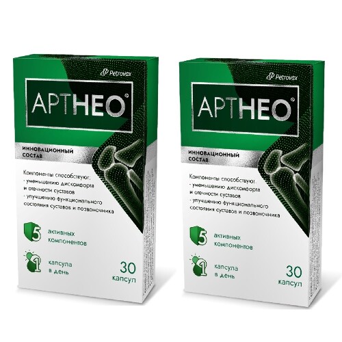 Купить Артнео 30 шт. капсулы цена