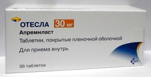 Купить ОТЕСЛА 0,03 N56 ТАБЛ П/ПЛЕН/ОБОЛОЧ в Альметьевске ОТЕСЛА 0,03 N56 ТАБЛ П/ПЛЕН/ОБОЛОЧ