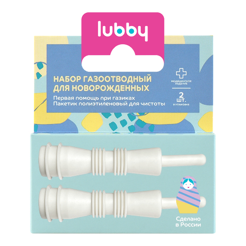 Lubby набор газоотводный для новорожденных одноразовый нестерильный 2 шт./31124
