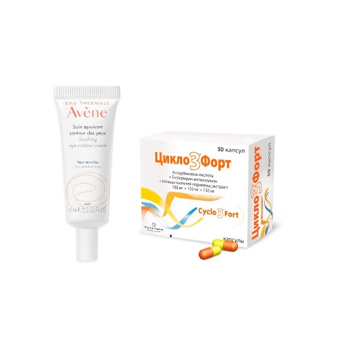 Набор AVENE КРЕМ УСПОКАИВАЮЩ Д/КОНТУРА ГЛАЗ 10МЛ + ЦИКЛО 3 ФОРТ 0,1+0,15+0,15 N30 КАПС