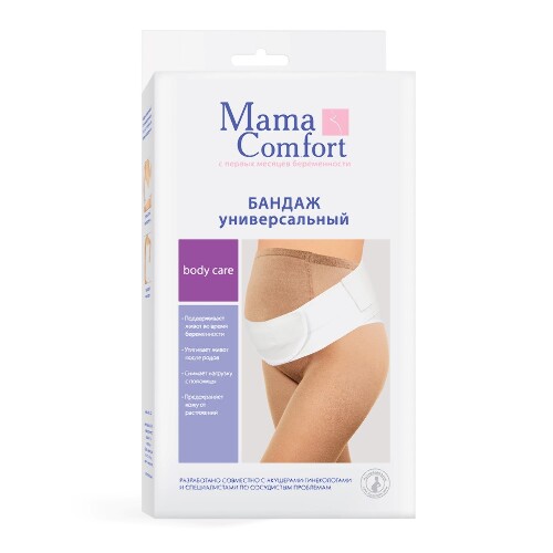 MAMA COMFORT БАНДАЖ УНИВЕРСАЛЬНЫЙ "ИДЕАЛ"